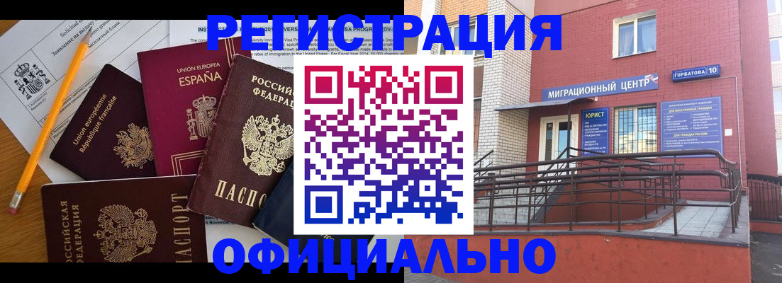 найти адрес прописки в Кизляре