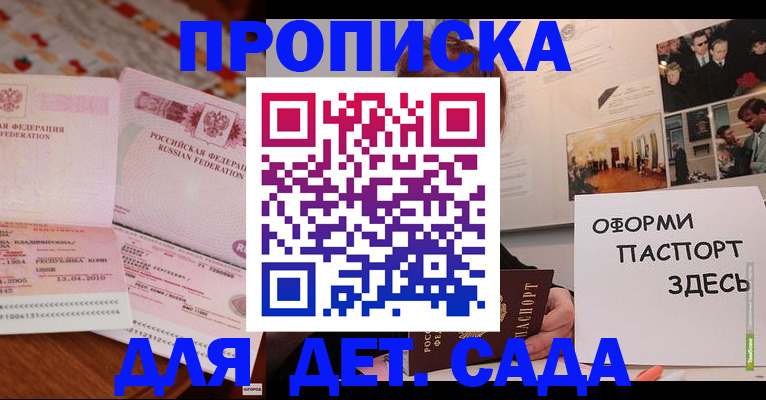форма 3 в Кизляре